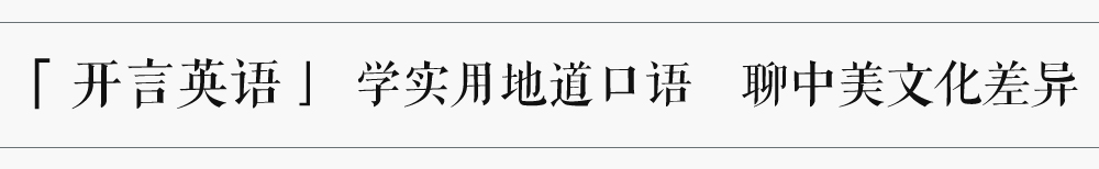 美图教词：Tough——除了“坚硬”，它还有很多引申义