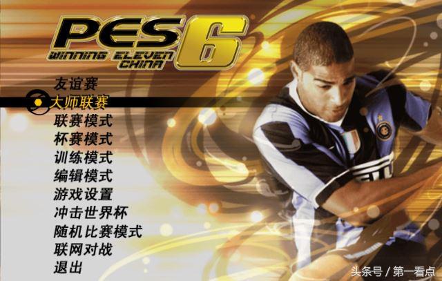 实况足球手游10评分,实况足球10是哪一年出品的游戏