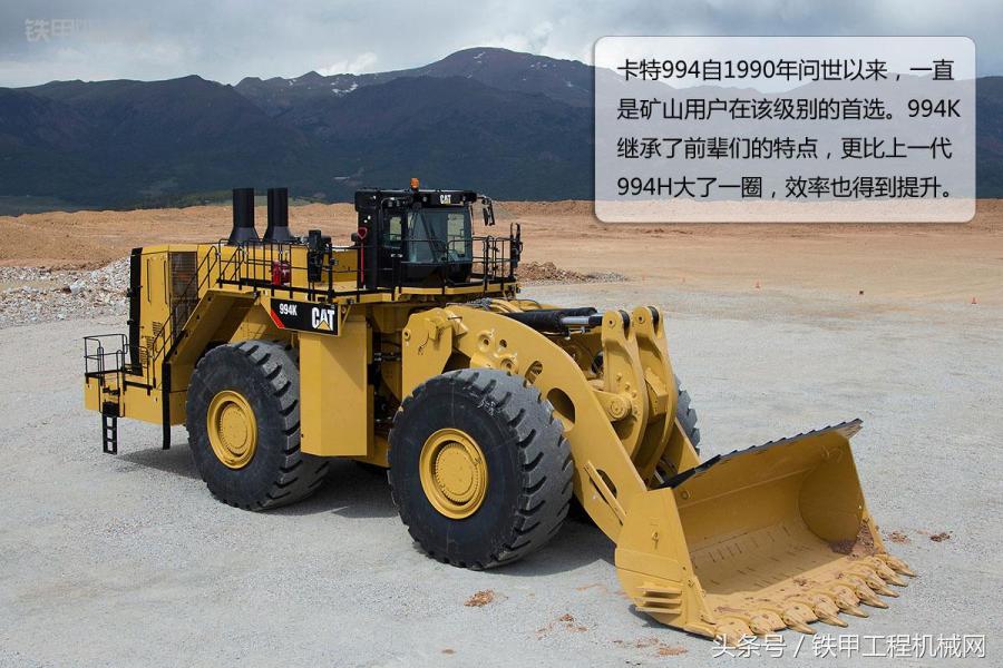 卡特994k装载机装车,卡特994k装载机驾驶