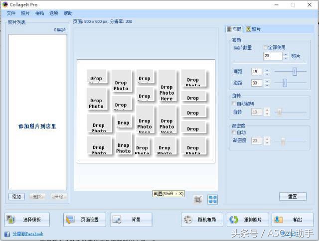 新媒体运营小白必备工具及平台,新媒体运营必备十大工具