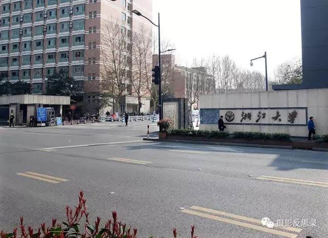 浙大玉泉照片,跨越百年的珍贵影像