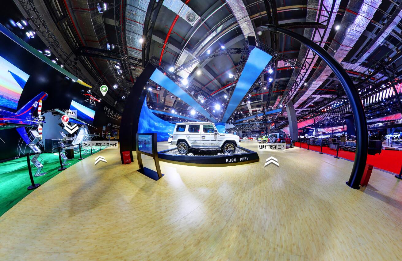 线上展馆vr全景虚拟展厅制作费用,网创展会