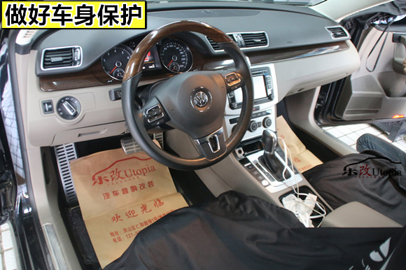 大众迈腾改音响,大众迈腾2020款330领先版音响效果