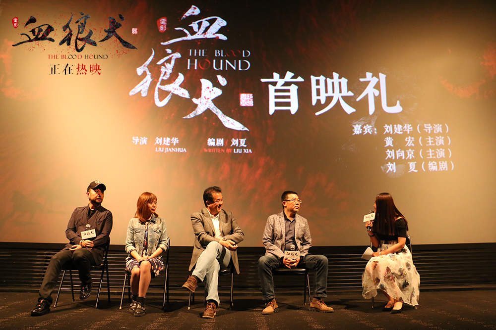 血狼犬电影点评,血狼犬电影口碑排行榜