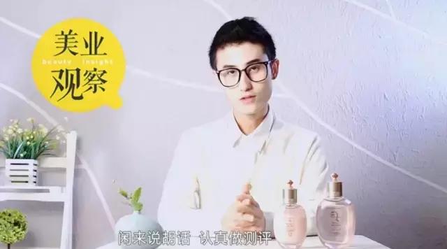 匹肤化妆品测评,匹肤测评欧莱雅小黑瓶