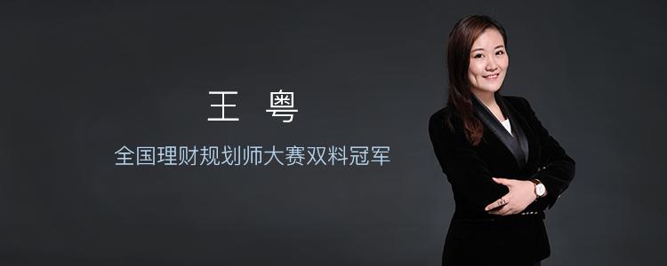 名师解答：供房供车供娃，钱少贷多不够花怎么破？