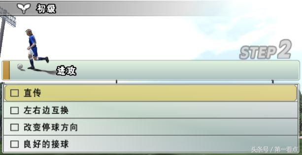 实况足球手游10评分,实况足球10是哪一年出品的游戏