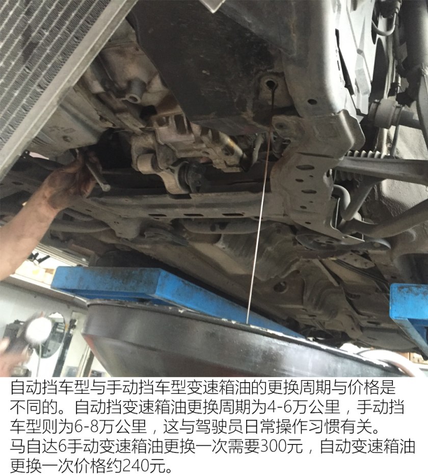 马自达6二手怎么保养,马自达6保养手册电子版