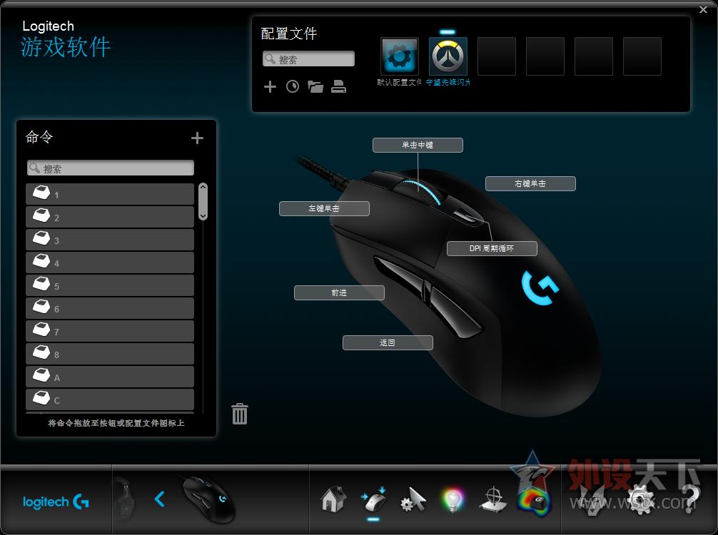 罗技g403鼠标怎么调dpi,罗技鼠标g403如何关闭灯