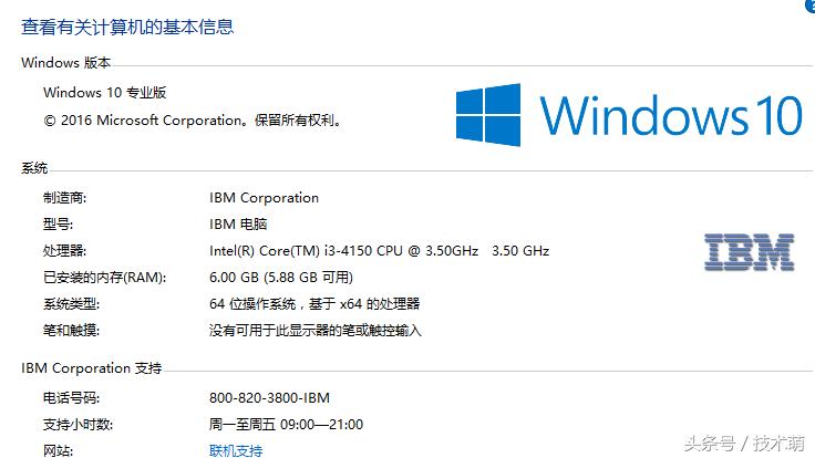 笔记本的配件如何升级,笔记本硬件升级最佳方法