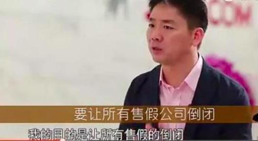 京东商品造假怎么办,京东全球购是正品吗官方回应