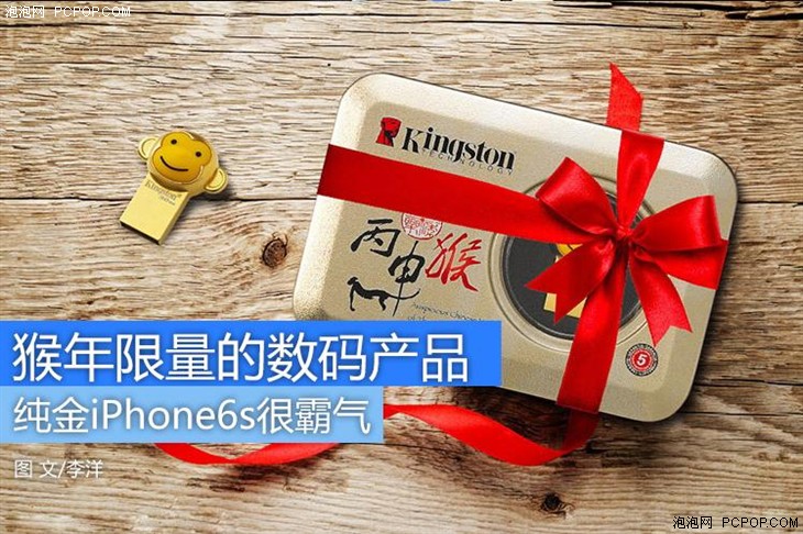 黄金iphone纯金版,iphone纯金限量版