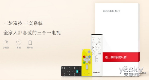 2019年智能电视选购,电视机选购指南最新