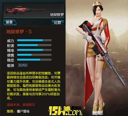 逆战体验服最新武器道具爆料,逆战体验服最新爆料新枪怎么获得