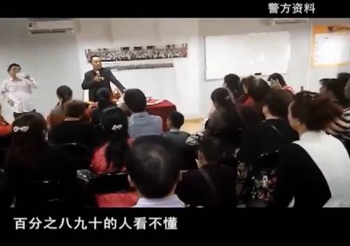 当心传销骗术视频,警惕传销陷阱的下一句