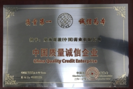 曼秀雷敦药业属于什么企业,曼秀雷敦薄荷润唇膏消费者