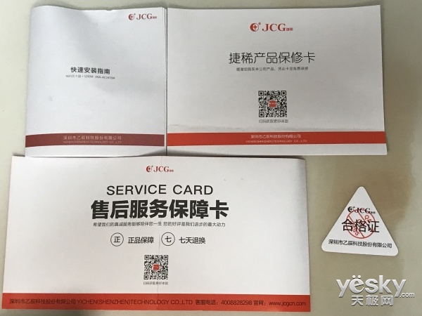 jcgwifi信号放大器使用说明,享受无线网络