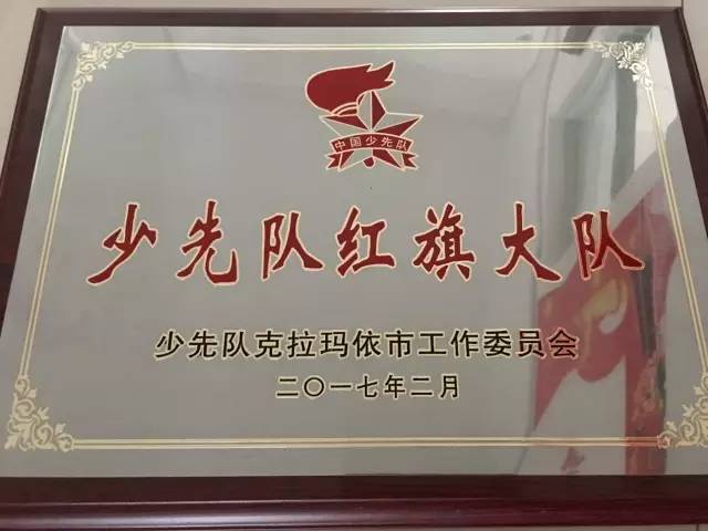 十六中运动会奖牌,第十六中学怎么样