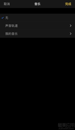 苹果appclips怎么用,苹果手机下载clips