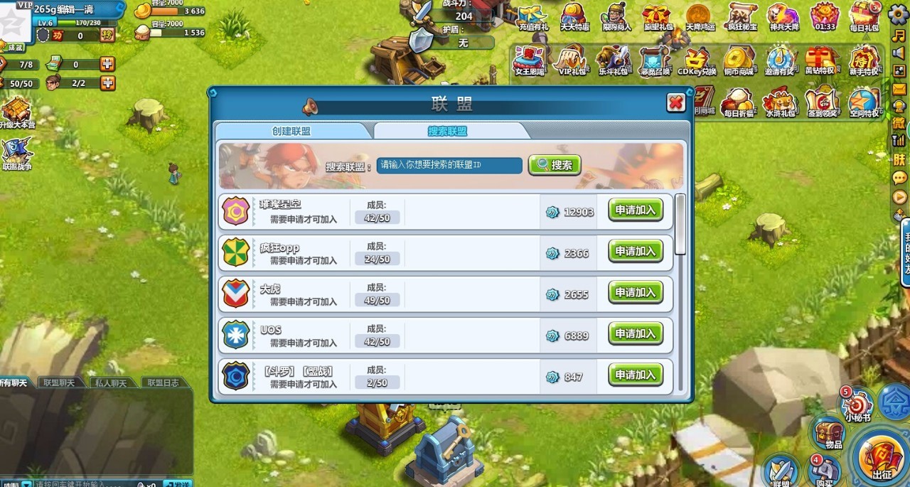 游戏试玩｜超萌人设《疯狂联盟》经典COC式玩法来袭