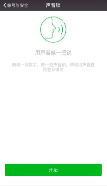 微信再添三大功能省掉不少麻烦事,微信里这七个功能每一个都逆天了