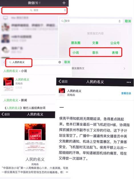 微信再添三大功能省掉不少麻烦事,微信里这七个功能每一个都逆天了