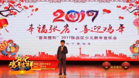 星码头口才学院,百分百少儿口才学校