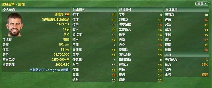 fm07鏇艰仈,fm2007鑻辫秴