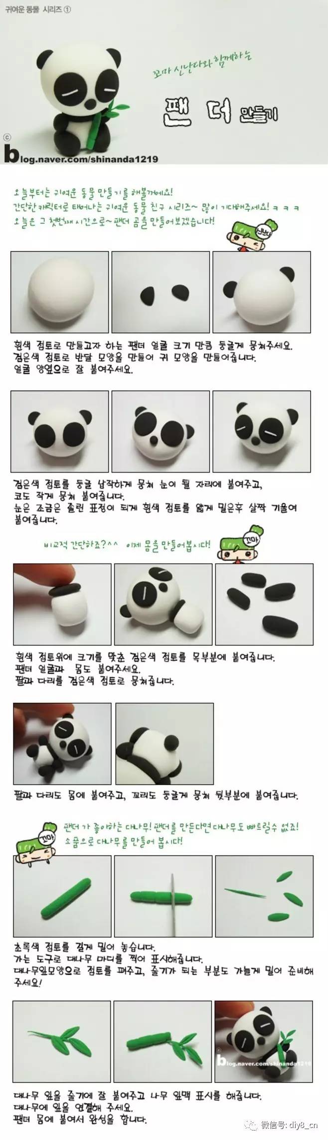 超轻粘土牛郎织女人物简单教程,超轻粘土做年夜饭教程简单漂亮