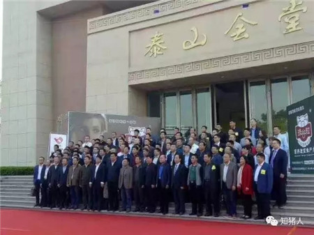 猪业山河论坛开幕,中国农牧产业大会生猪论坛