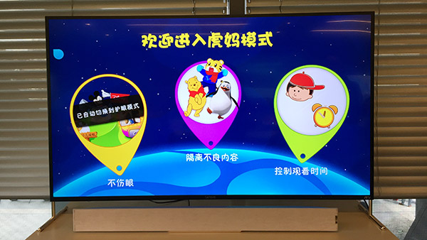 联想电视65i3评测,联想65i3深度评测