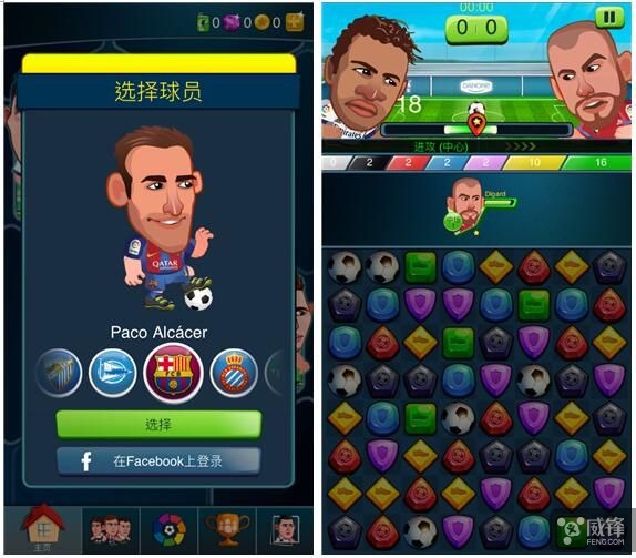 西甲最新足球比赛日程,这是一场智慧与耐力的较量