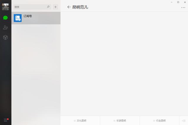电脑微信上传视频一分钟,微信怎么上传视频