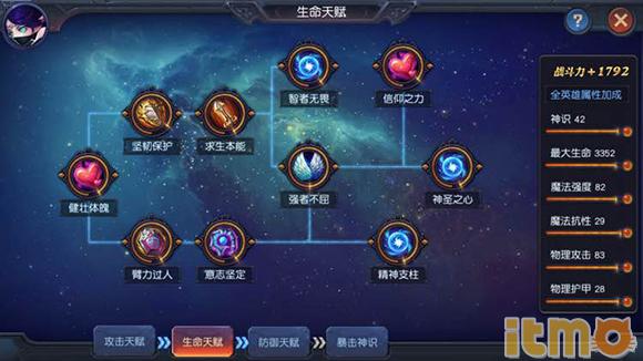 迷雾大陆新手发展攻略,迷雾世界攻略在哪里看