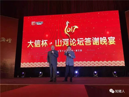 猪业山河论坛开幕,中国农牧产业大会生猪论坛