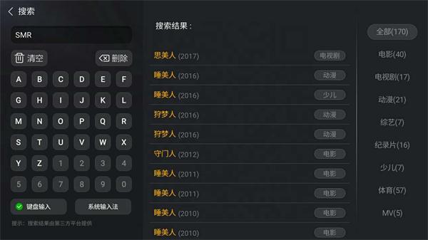 思美人剧情介绍小说,思美人演员表及剧情介绍