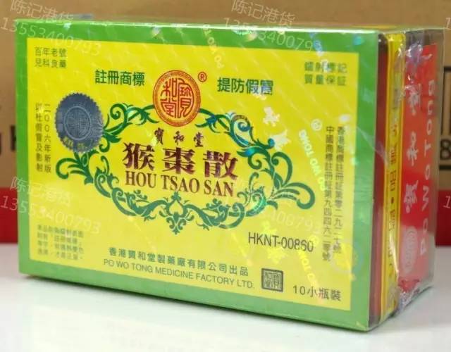 日本进口治鼻炎的药片,日本网红鼻炎药用法