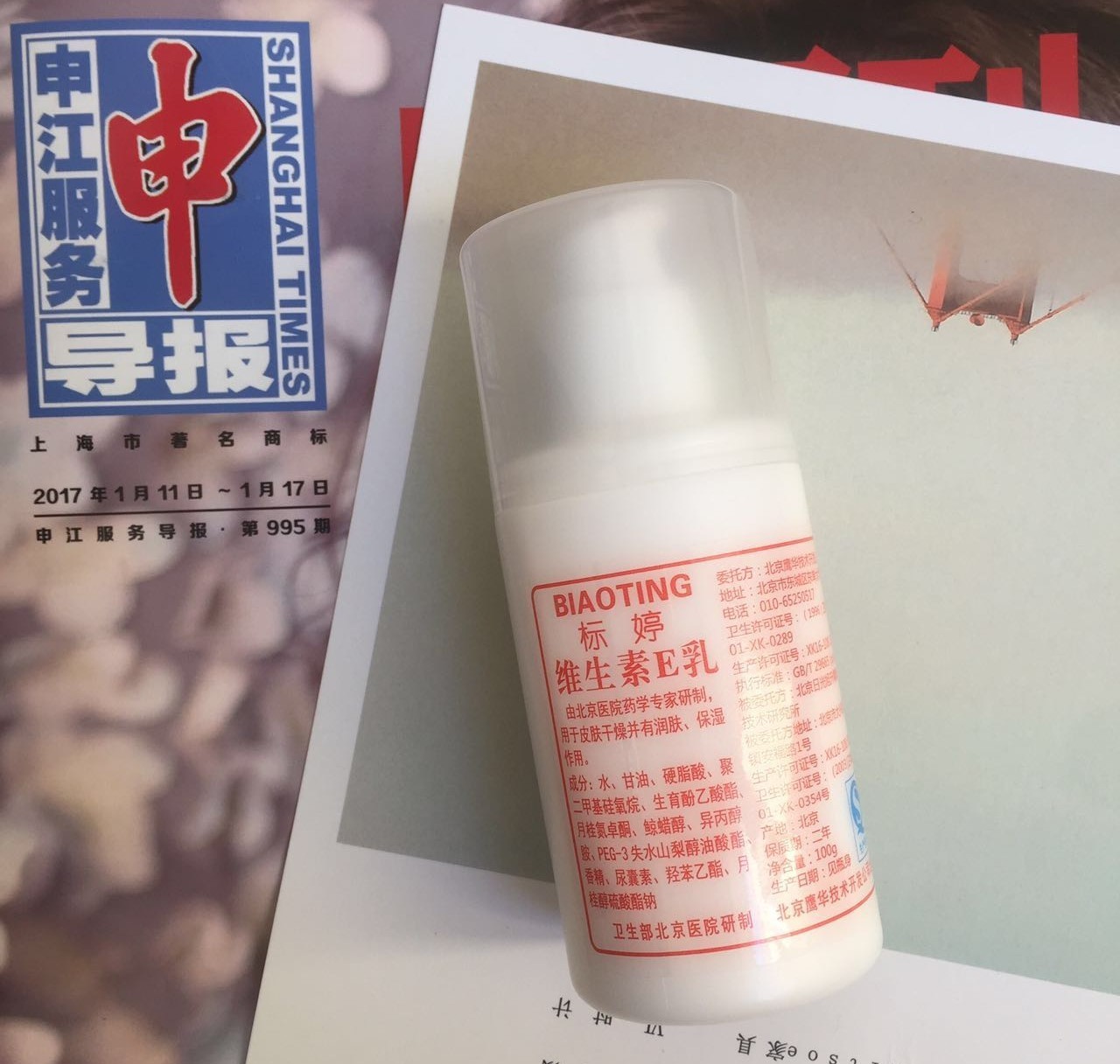 亲测平价好用的化妆品,亲测好物推荐化妆品