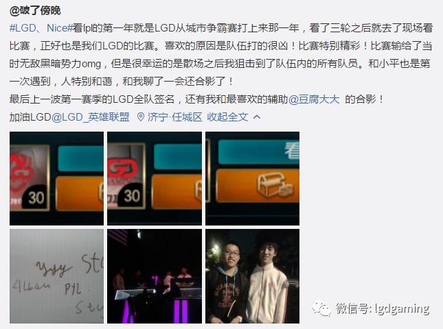 lol领奖活动,lol新春赢大奖