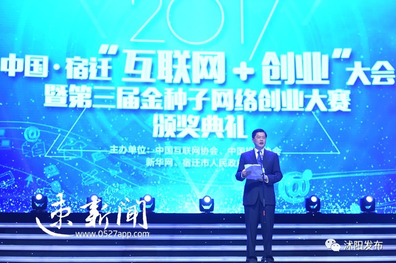 奏响时代发展强音,奏响时代强音完整版