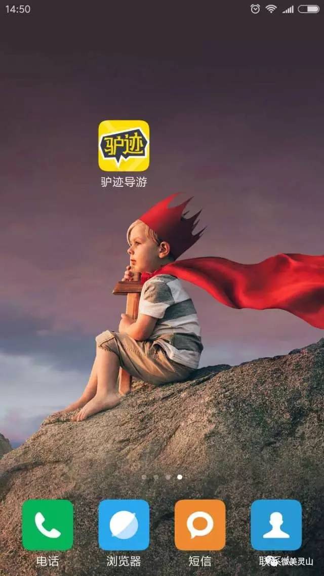 旅游导游新方法,旅游新模式应该怎么做