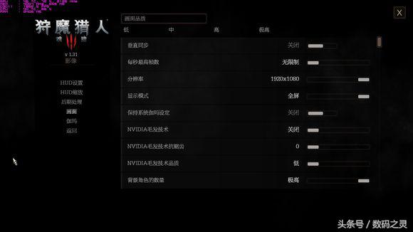 gtx1060游戏测试,英伟达gtx10606g配2k屏实测