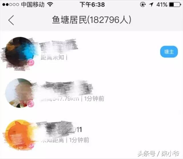 闲鱼低价引流怎么获得收益,闲鱼引流最快的十种方法推荐