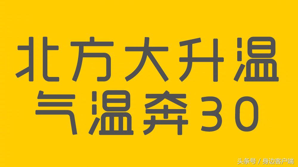 早点晚报：郑州航展今日飞天！郑报融媒现场直播，扫码就能围观