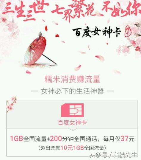 蚂蚁宝卡腾讯大王卡对比,蚂蚁宝卡和腾讯大王卡哪个值得买