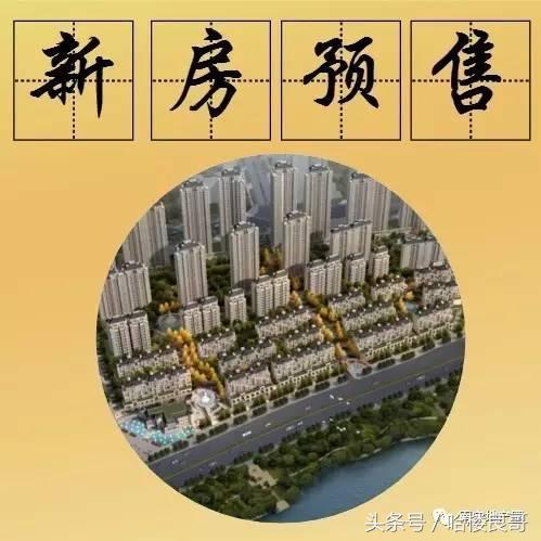 南宁新盘房价6千左右的,南宁龙岗江湾山语城多少钱一平