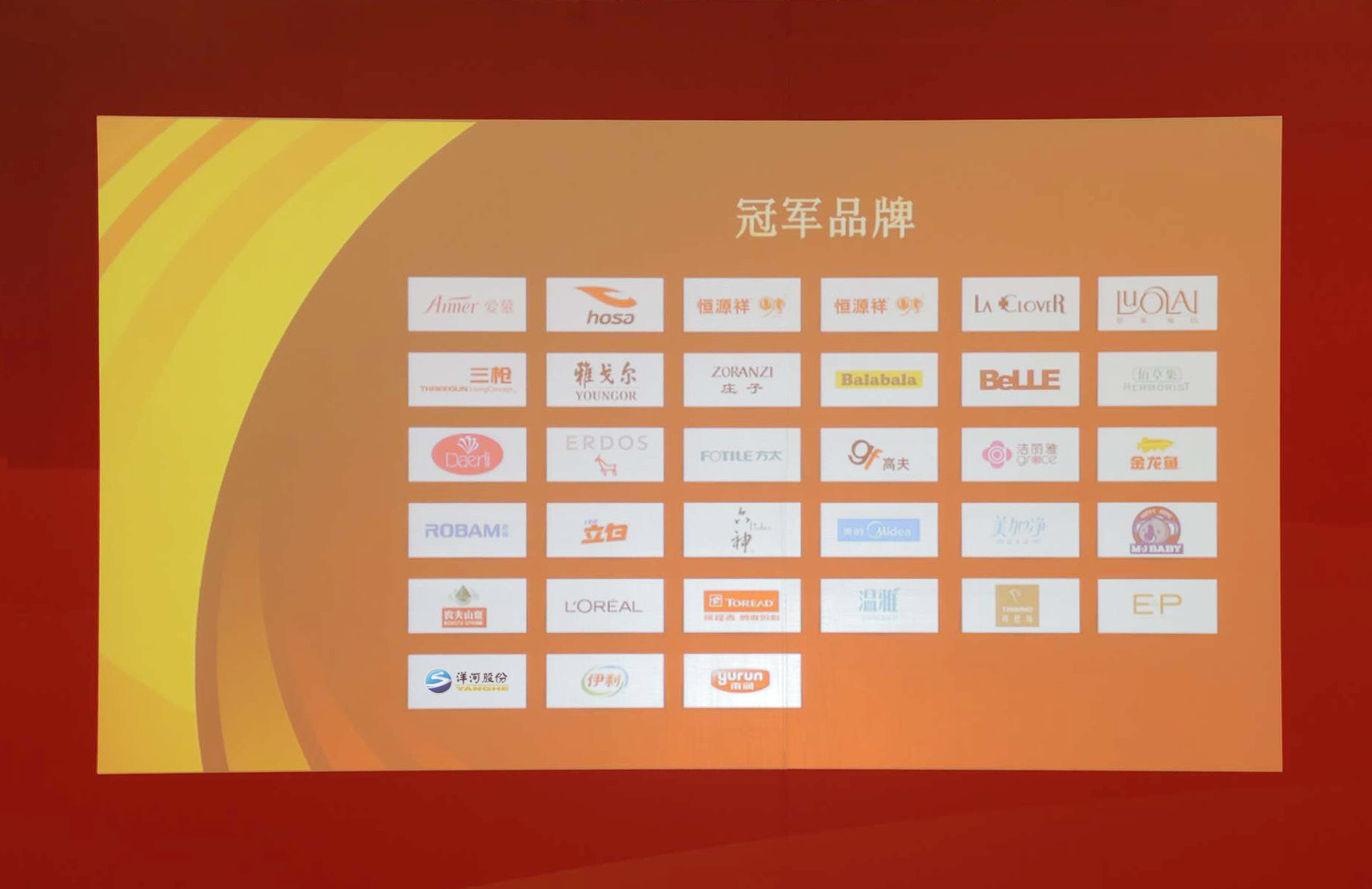 2017中国消费大数据发布，洋河绵柔型白酒斩获市场占有率第一