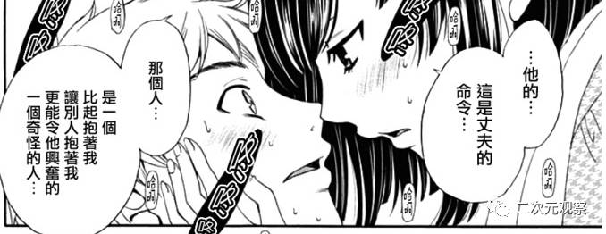 当男主与初恋的女孩重逢结果竟然是一出丈夫知情的NTR大戏！