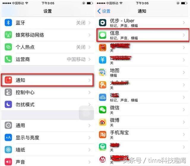 怎么让iphone手机的隐私更安全,iphone以旧换新如何保护隐私