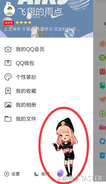 qq7.0的界面,qq内测版资格申请7.0